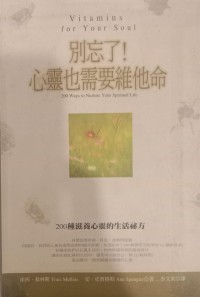 Image of BUKU MANDARIN B0006899