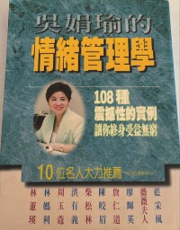 Image of BUKU MANDARIN B0006903