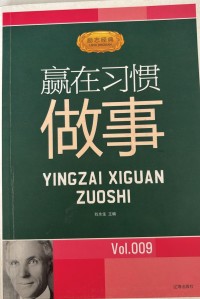 Image of BUKU MANDARIN B0006916