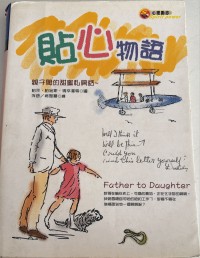 Image of BUKU MANDARIN B0006922