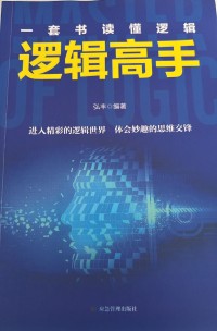 Image of BUKU MANDARIN B0007212