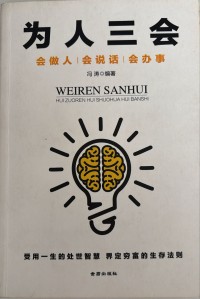 Image of BUKU MANDARIN B0007220