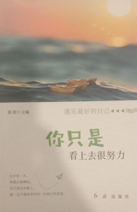 Image of BUKU MANDARIN B0007240