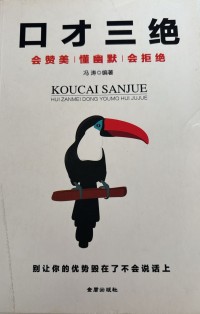 Image of BUKU MANDARIN B0007253
