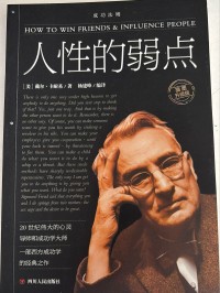 Image of BUKU MANDARIN B0007259
