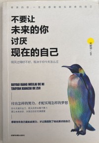Image of BUKU MANDARIN B0007265