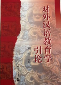 Image of BUKU MANDARIN B0007410