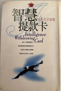Image of BUKU MANDARIN B0007412