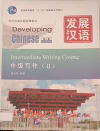 Image of Developing Chinese