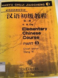 Image of ELEMENTARY CHINESE COURSE 3