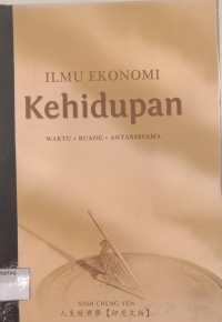 Image of ILMU EKONOMI KEHIDUPAN