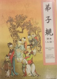 Image of KITAB PERMUALAAN AMAL
