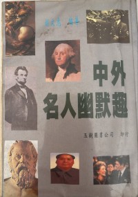 Image of MANDARIN B0011227