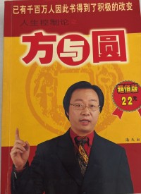 Image of MANDARIN B0006083