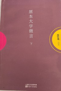Image of MANDARIN B0006086