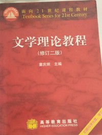 Image of MANDARIN B0006098