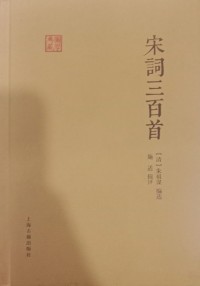 Image of MANDARIN B0006111