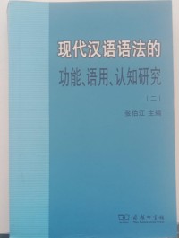 Image of MANDARIN B0006136