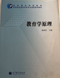 Image of MANDARIN B0006308