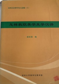 Image of MANDARIN B0006319