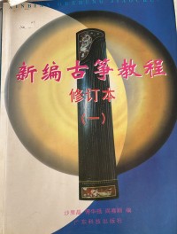 Image of MANDARIN B0006345