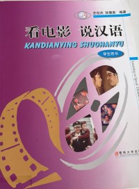 Image of MANDARIN B0007600