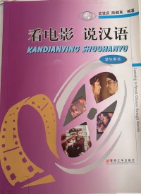 Image of MANDARIN B0007603