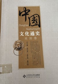 Image of MANDARIN B0007607