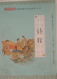 Image of MANDARIN B0007619