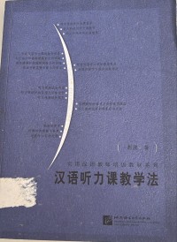 Image of MANDARIN B0007628