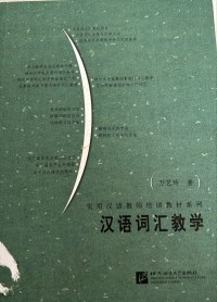 Image of MANDARIN B0007629