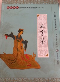 Image of MANDARIN B0007644