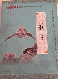 Image of MANDARIN B0007646