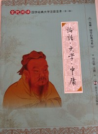 Image of MANDARIN B0007651
