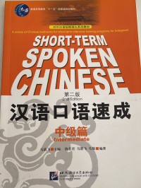 Image of MANDARIN B0007654