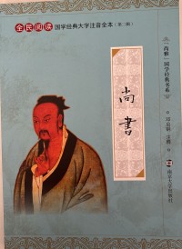 Image of MANDARIN B0007655