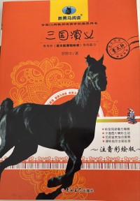 Image of MANDARIN B0007663