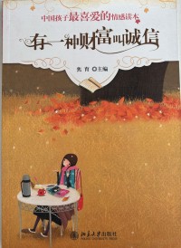 Image of MANDARIN B0007672