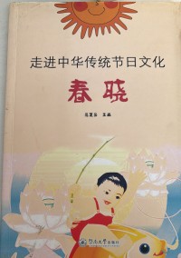 Image of MANDARIN B0007673