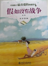 Image of MANDARIN B0007688