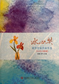 Image of MANDARIN B0007691