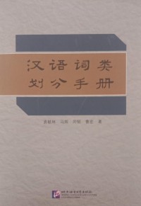 Image of MANDARIN B0007707