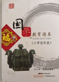 Image of MANDARIN B0007711
