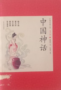 Image of MANDARIN B0007713