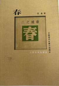 Image of MANDARIN B0007717