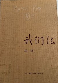 Image of MANDARIN B0007731