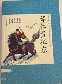 Image of MANDARIN B0007736