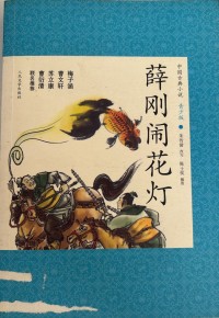 Image of MANDARIN B0007737