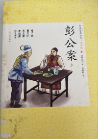 Image of MANDARIN B0007738