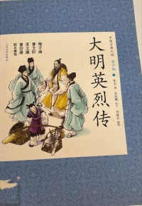 Image of MANDARIN B0007739